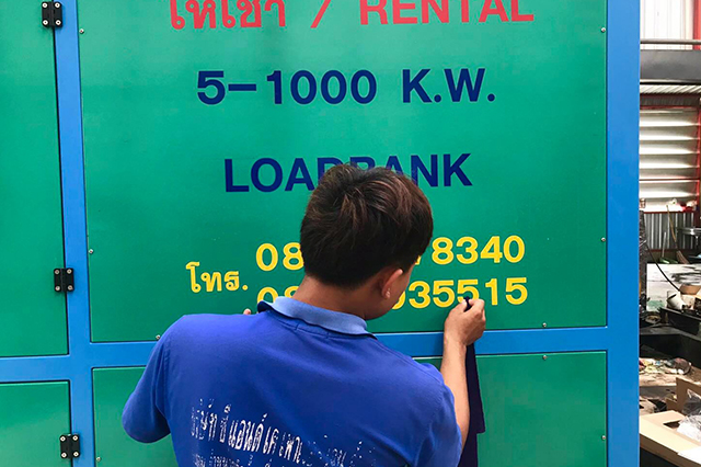 ซีแอนด์เคเพาเวอร์เจน